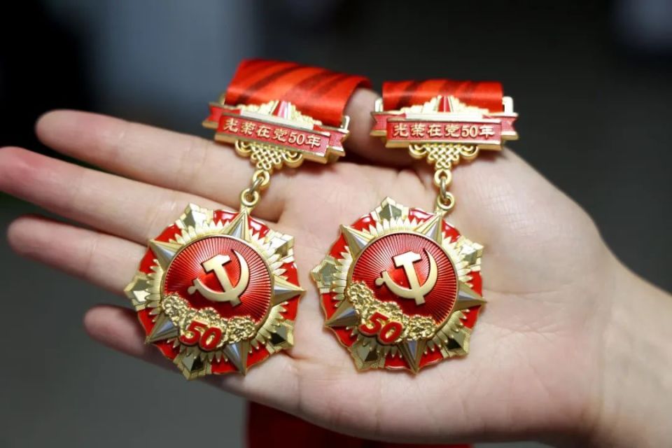 遵义最新50年纪念章回收价值方法分析(最方便真实的遵义50年纪念章价值多少钱方法)